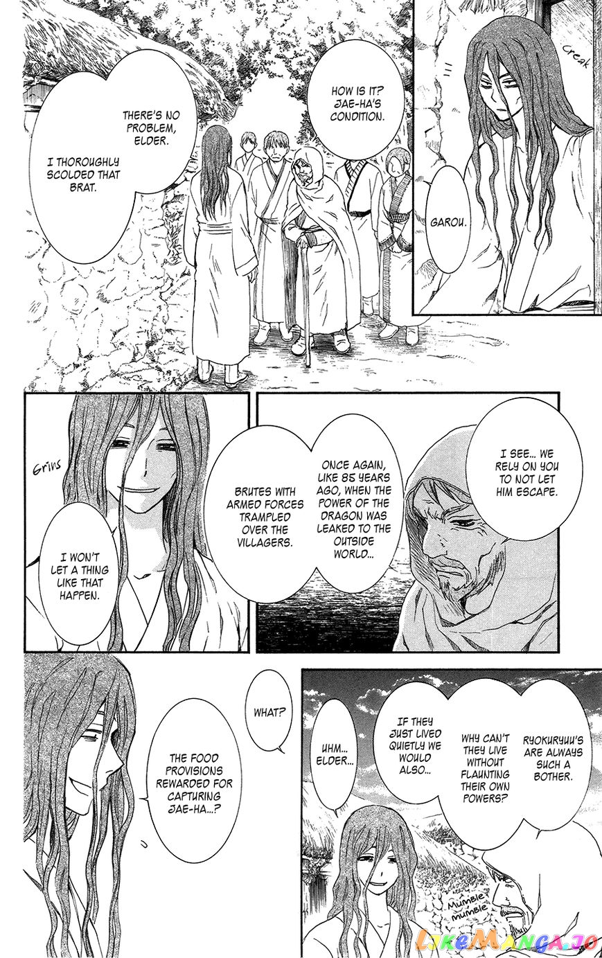 Akatsuki No Yona Chapter 99.1 image 08